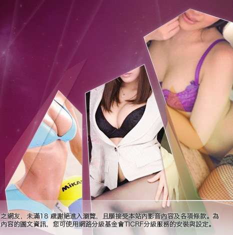 淫蕩少女貼圖大胸部美女圖